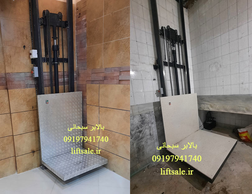 بالابر صنعتی هیدرولیکی