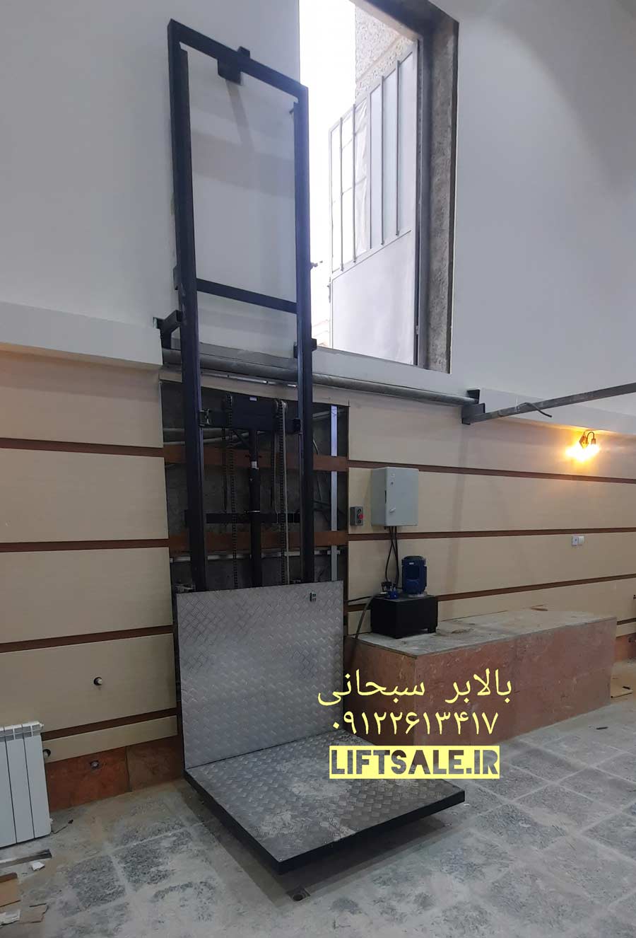 قبل از استفاده از بالابر مغازه هیدرولیکی به چه مواردی باید توجه کنیم